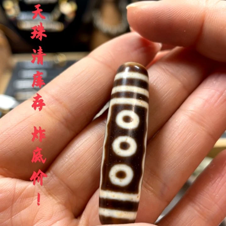玛瑙/玉髓颈饰未镶嵌沙*