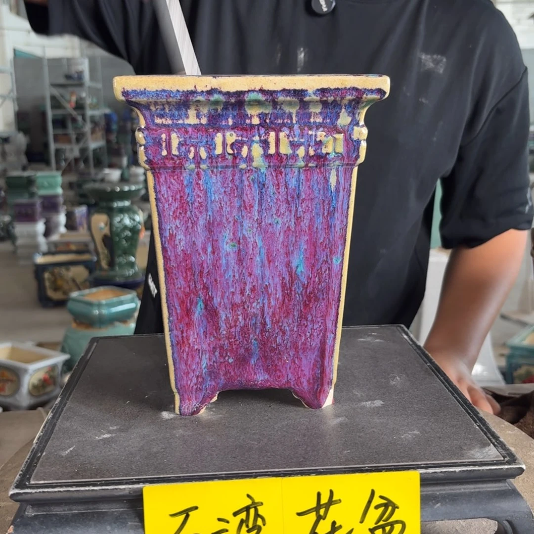 。一风堂石湾花盆 瑕疵脚磕碰 内13*20