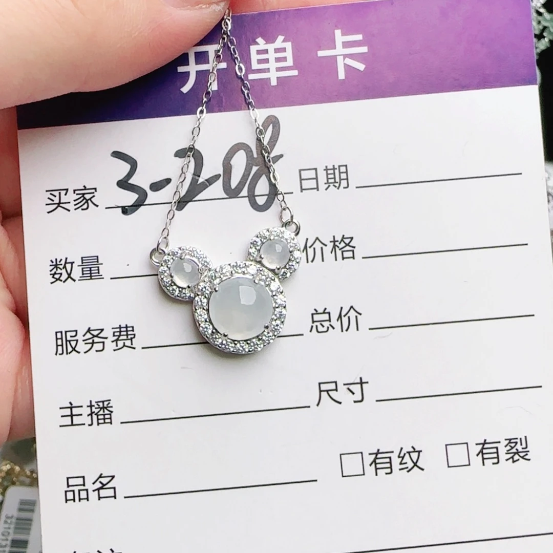 银S925镶嵌戒指翡翠