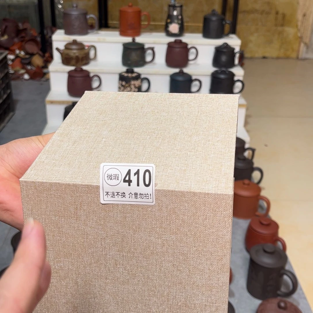 茶杯紫砂紫砂紫砂紫砂紫砂410