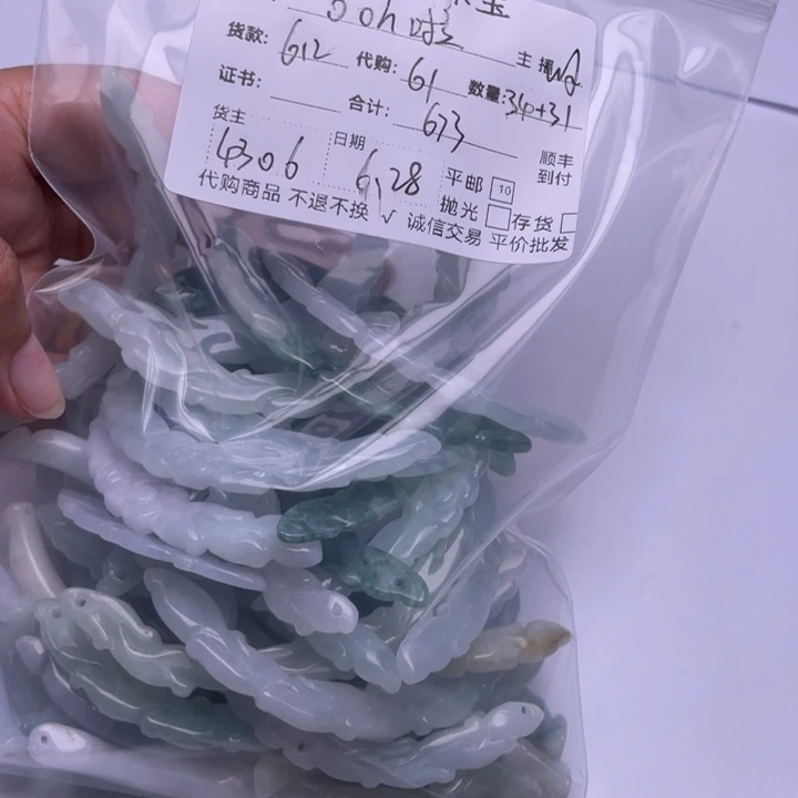 o***啦翡翠未镶嵌颈饰玉横