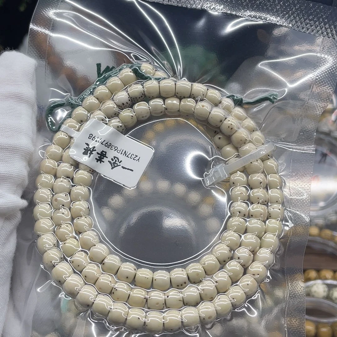 星月菩提手串6/5……石玉料108