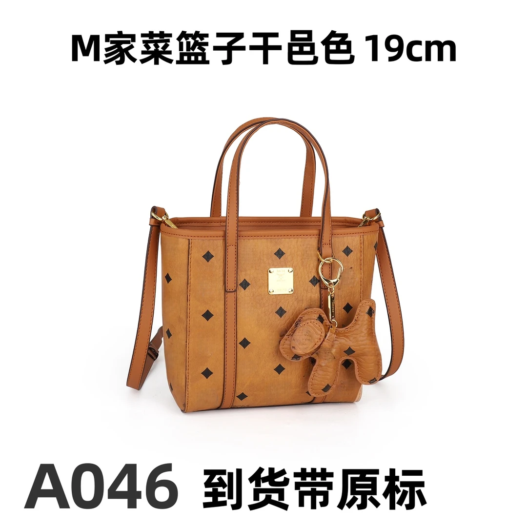 A046 M家菜篮子干邑色 19cm