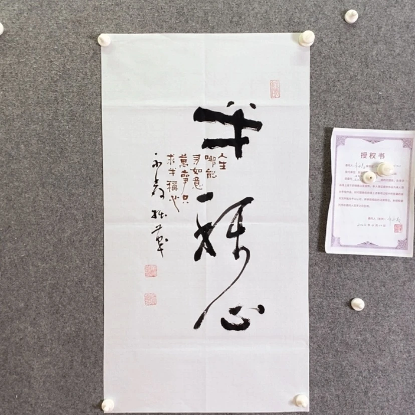 【闪购商品】书法书法作品欣赏，书法作品