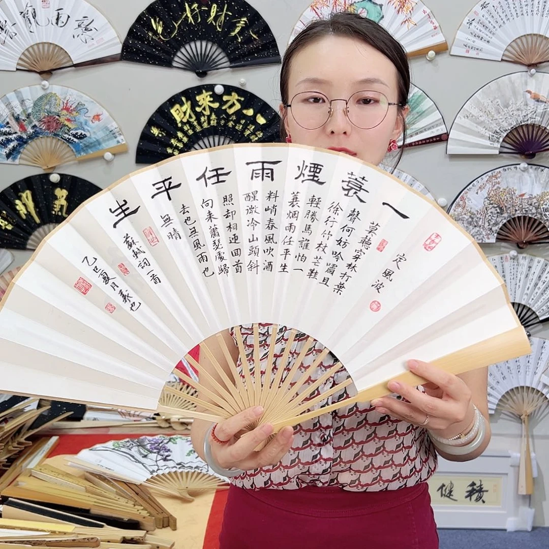书法书法 10寸玉竹 手写手绘 默认粘好