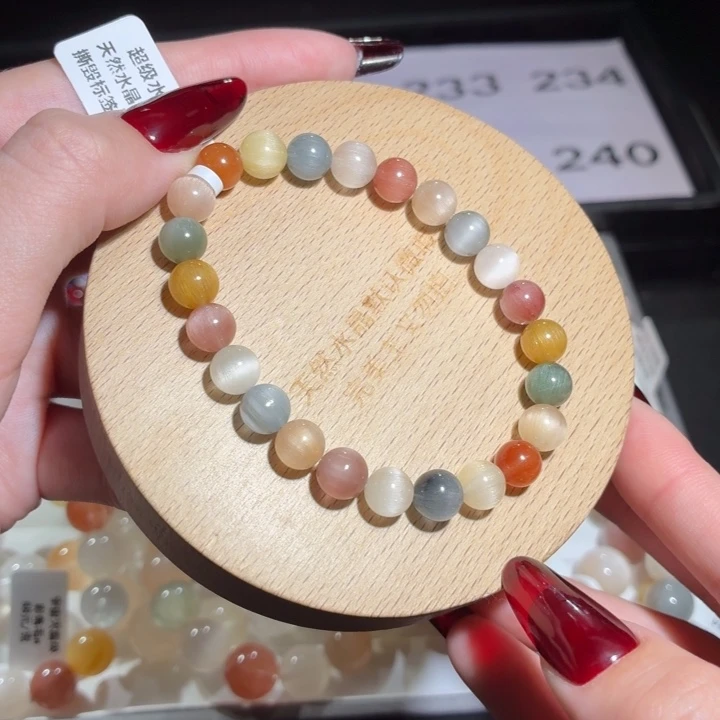 水晶手链未镶嵌231号多样性发一Z 7+