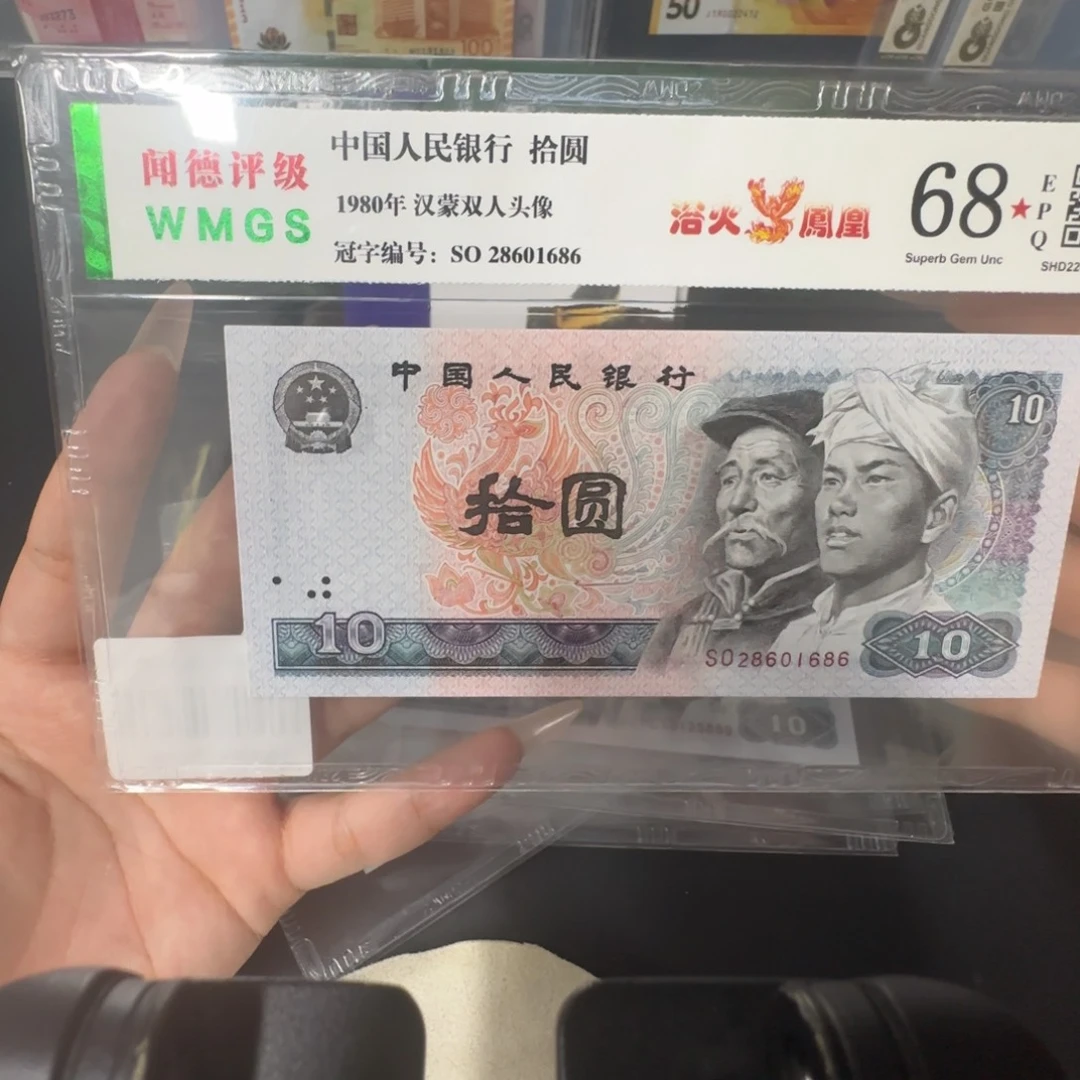 浴火凤凰无四七尾6