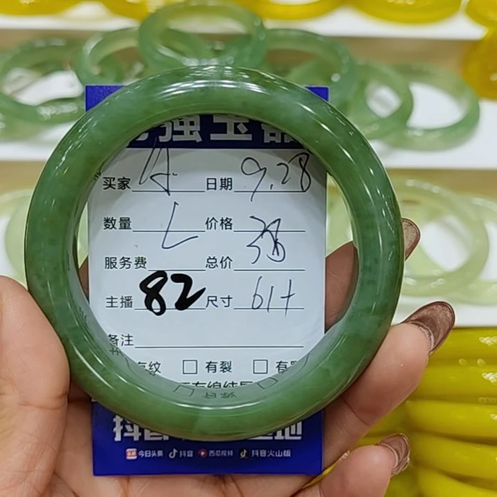 【闪购商品】未镶嵌岫玉手镯A****6岫玉