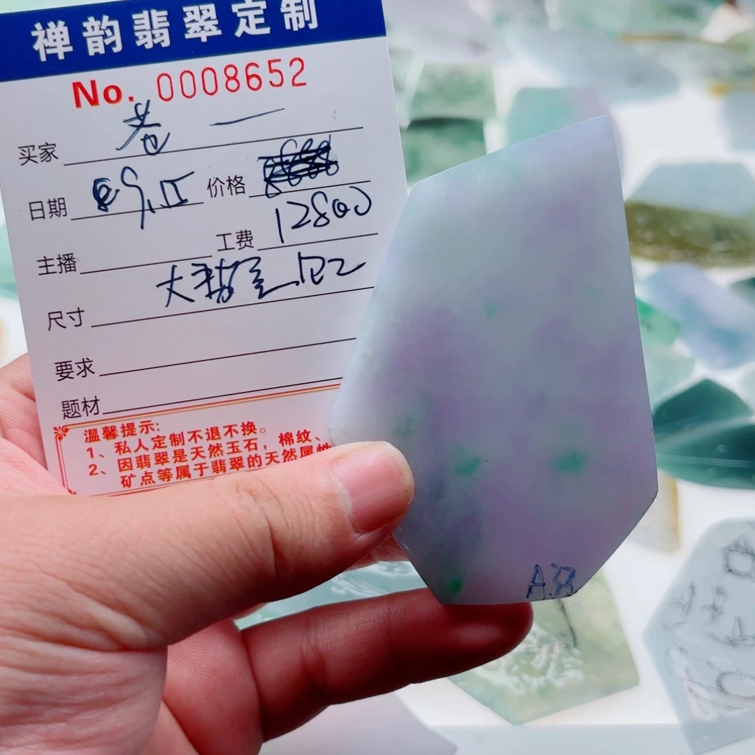 苍***狼未镶嵌定制翡翠翡翠