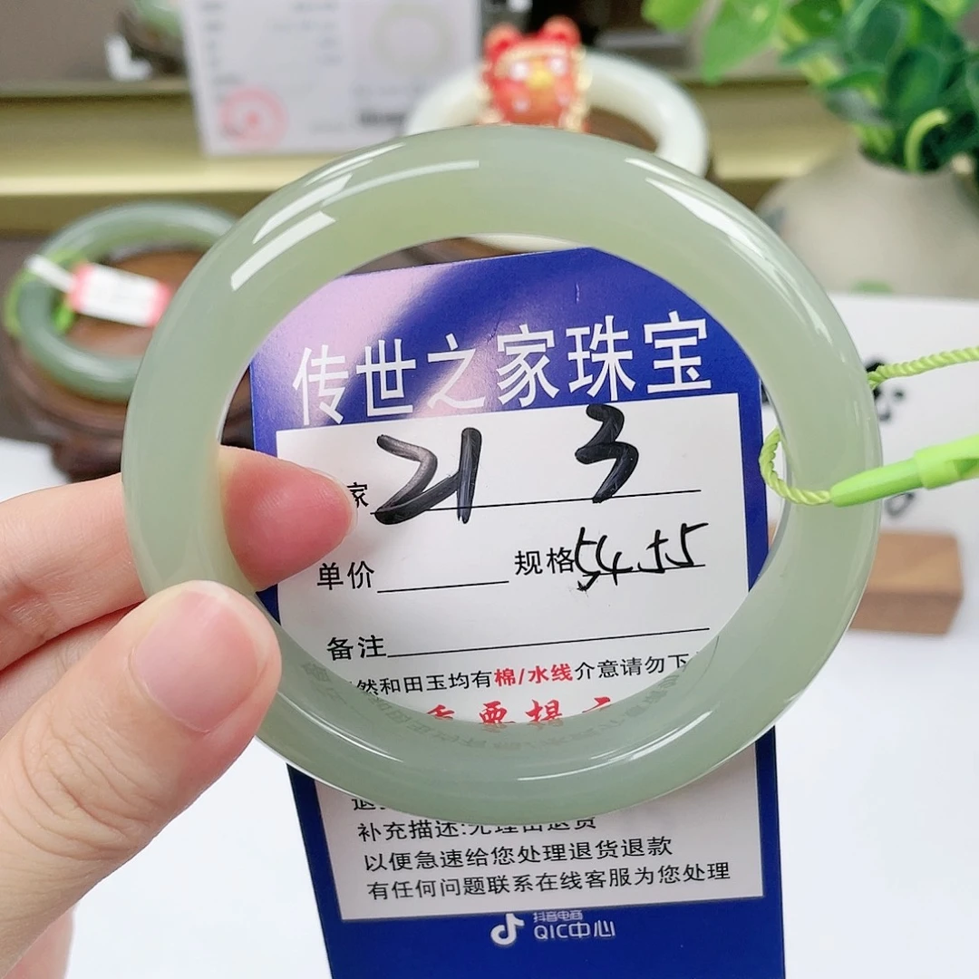 【闪购商品】未镶嵌手镯和田玉