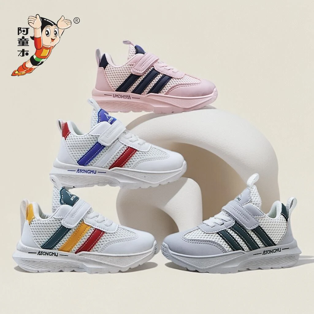 阿童木儿童春夏双网运动鞋男女童透气百搭软底网面老爹鞋002