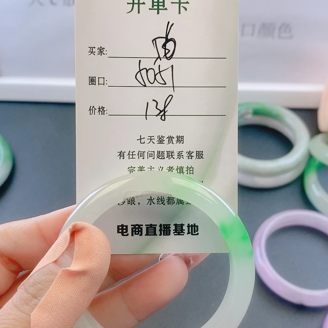 翡翠未镶嵌手镯微包容56