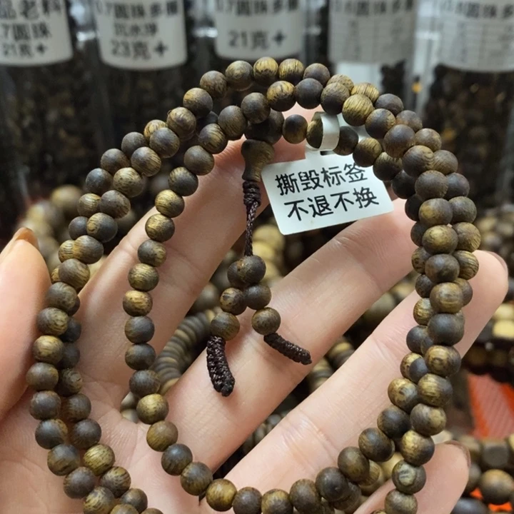 沉香沉香碎屑沉水浮0.5多圈圆珠