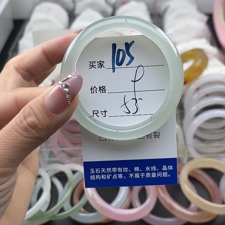 玛瑙/玉髓未镶嵌手镯105