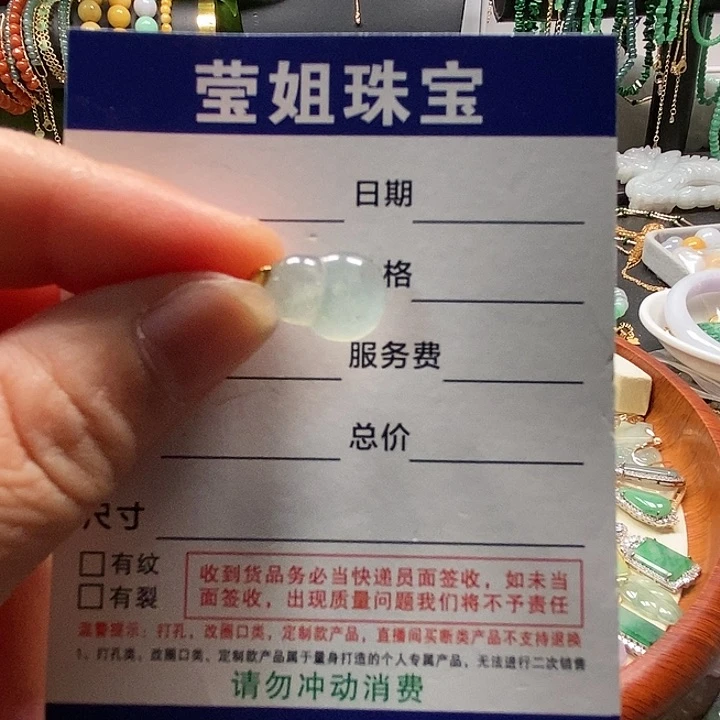 翡翠18K金镶嵌颈饰高**好白冰胡芦吊咀