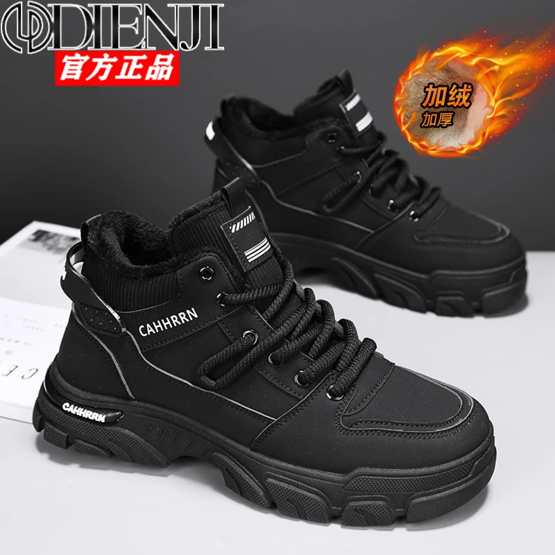 狄恩纪男士2025冬季百搭英伦风机车靴男士潮流运动休闲高帮工装靴