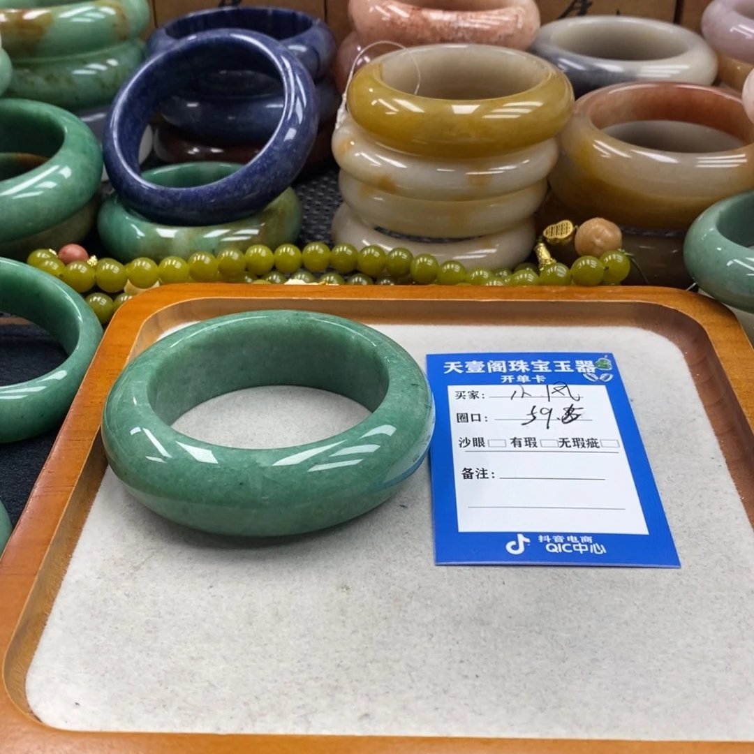 小***》石英质玉手镯未镶嵌