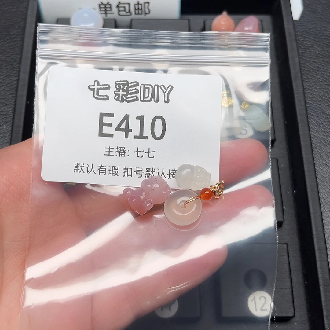 玛瑙/玉髓颈饰合金无**事