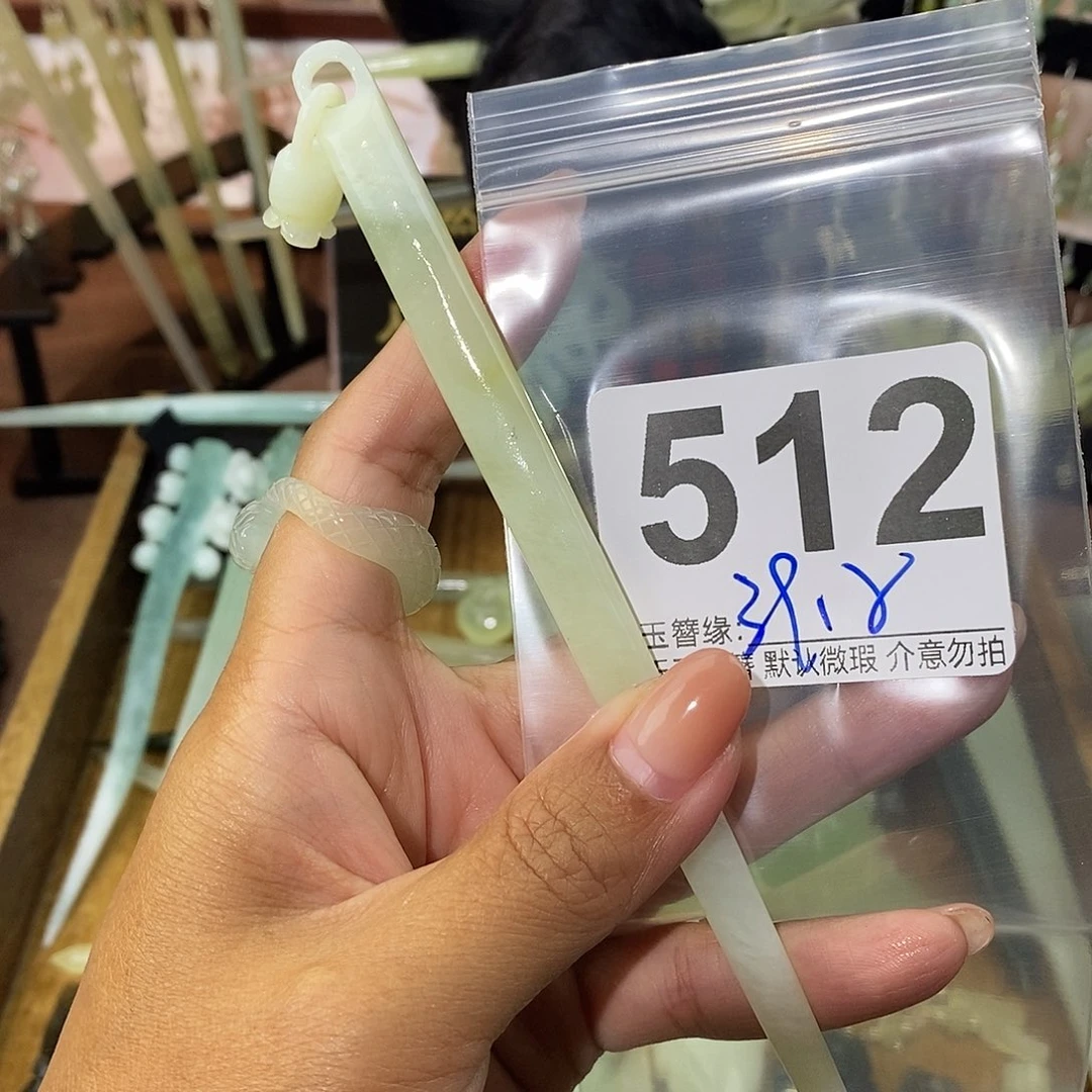 k***e未镶嵌蛇纹石玉发饰