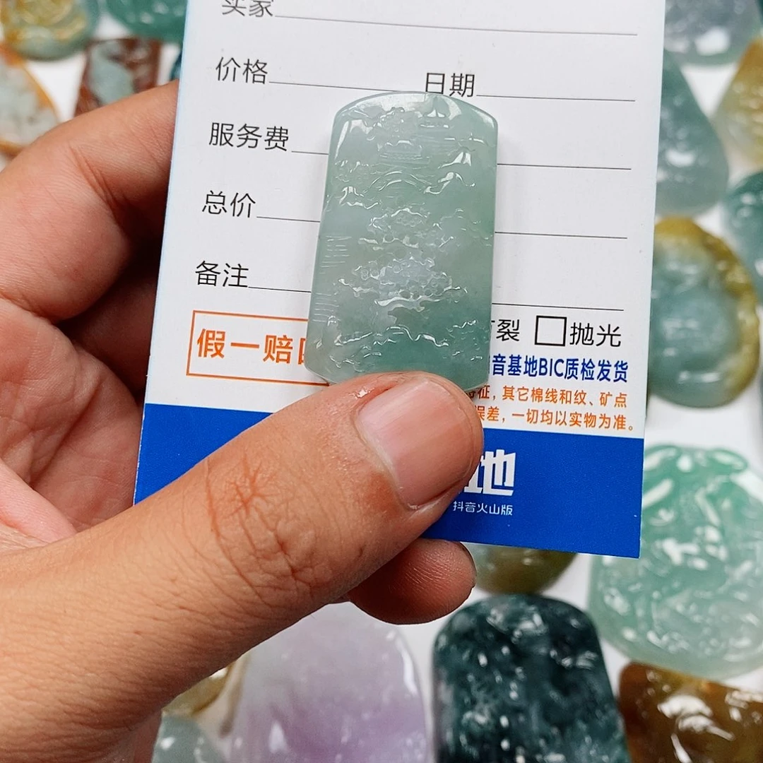 颈饰未镶嵌翡翠山水