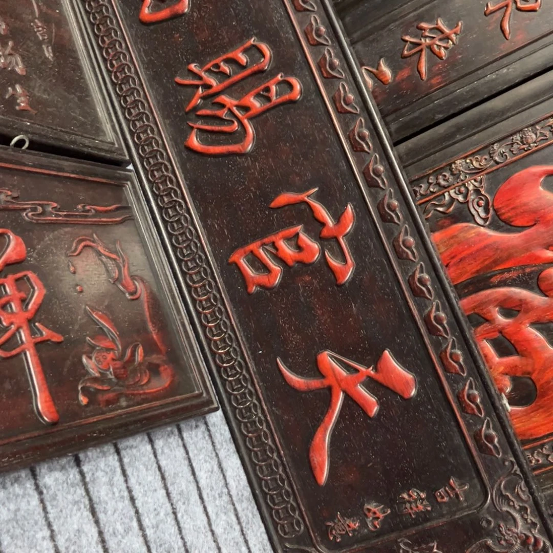 木豢**家非洲紫檀木雕牌匾挂匾