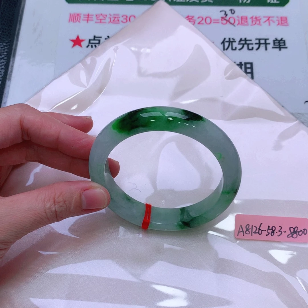 未镶嵌手镯翡翠缅甸翡翠手镯