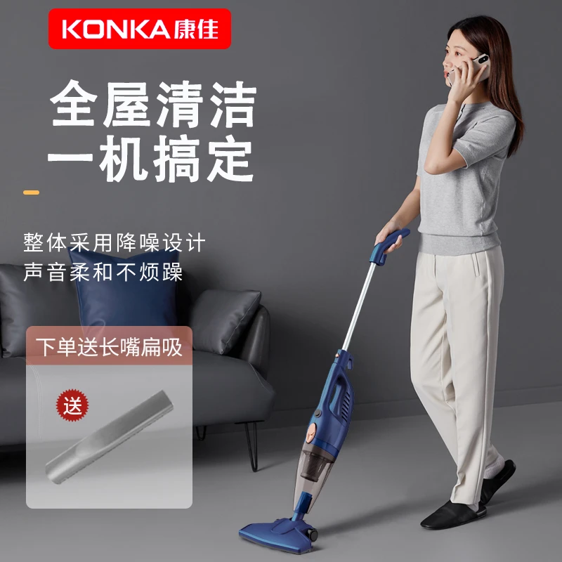 Konka/康佳吸尘器家用大吸力手持式推杆小型大功率车用室内有线