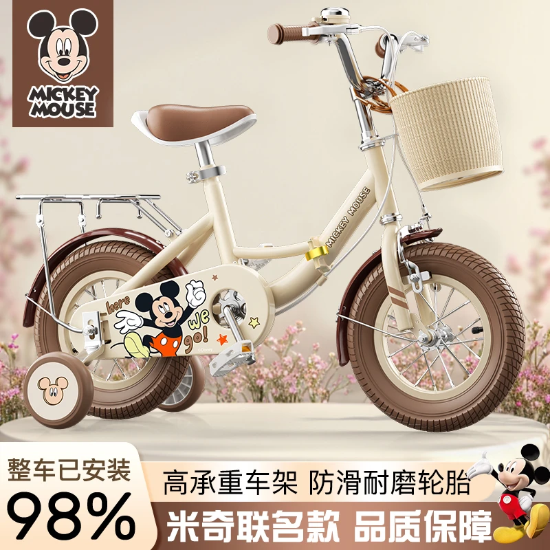 【折叠款】麦斯卡儿童自行车库洛米3-6-10岁男女孩脚踏车中大童单车
