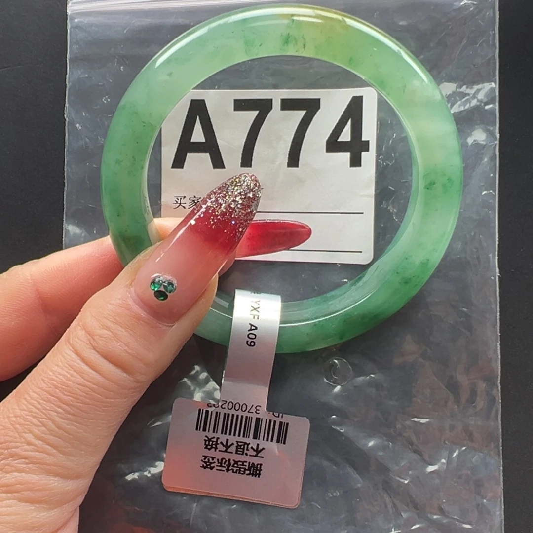 石英质玉未镶嵌手镯秀秀56.5