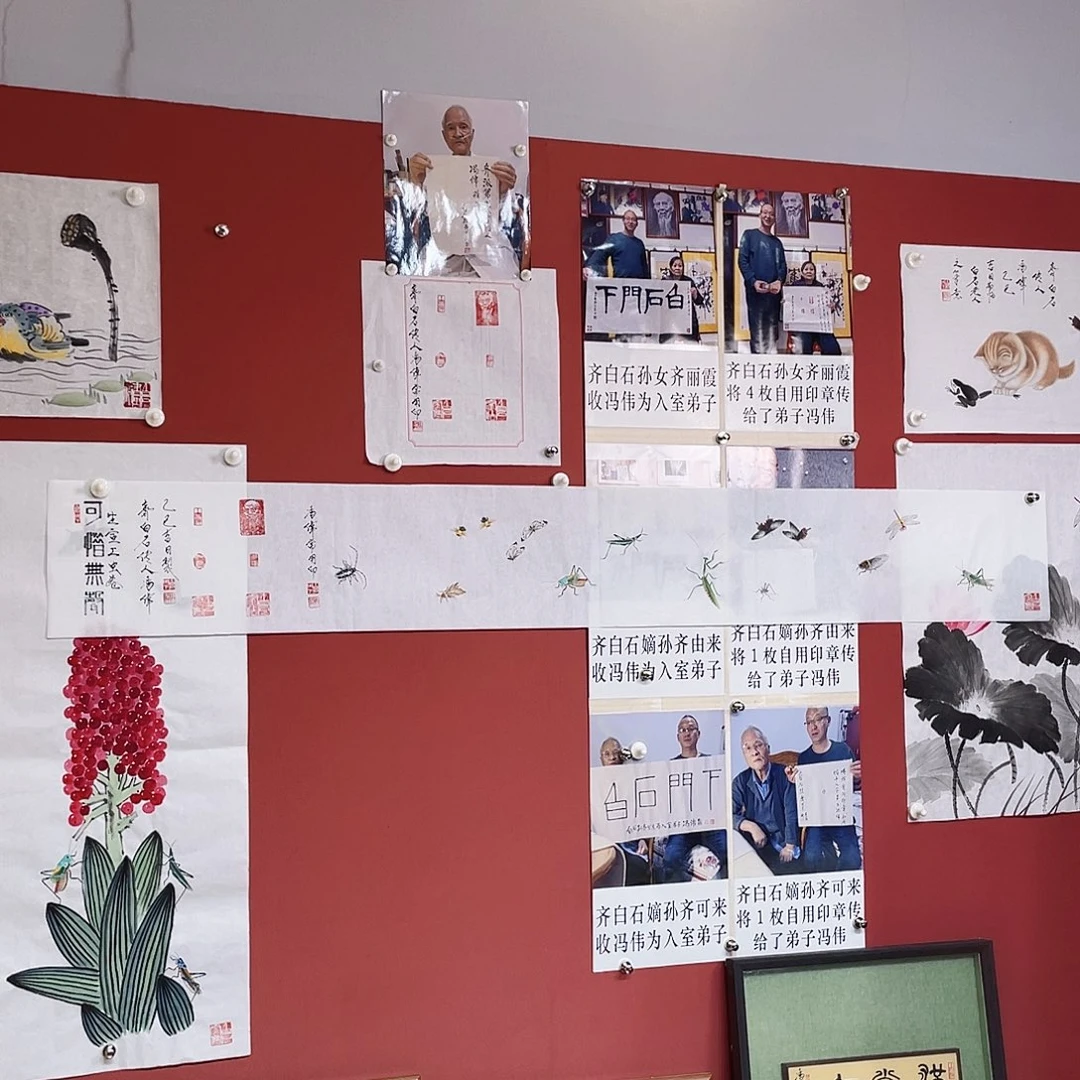 国画冯伟老师手绘国画作品音浩