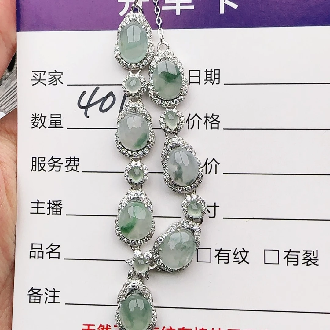 银S925镶嵌戒指翡翠戒指