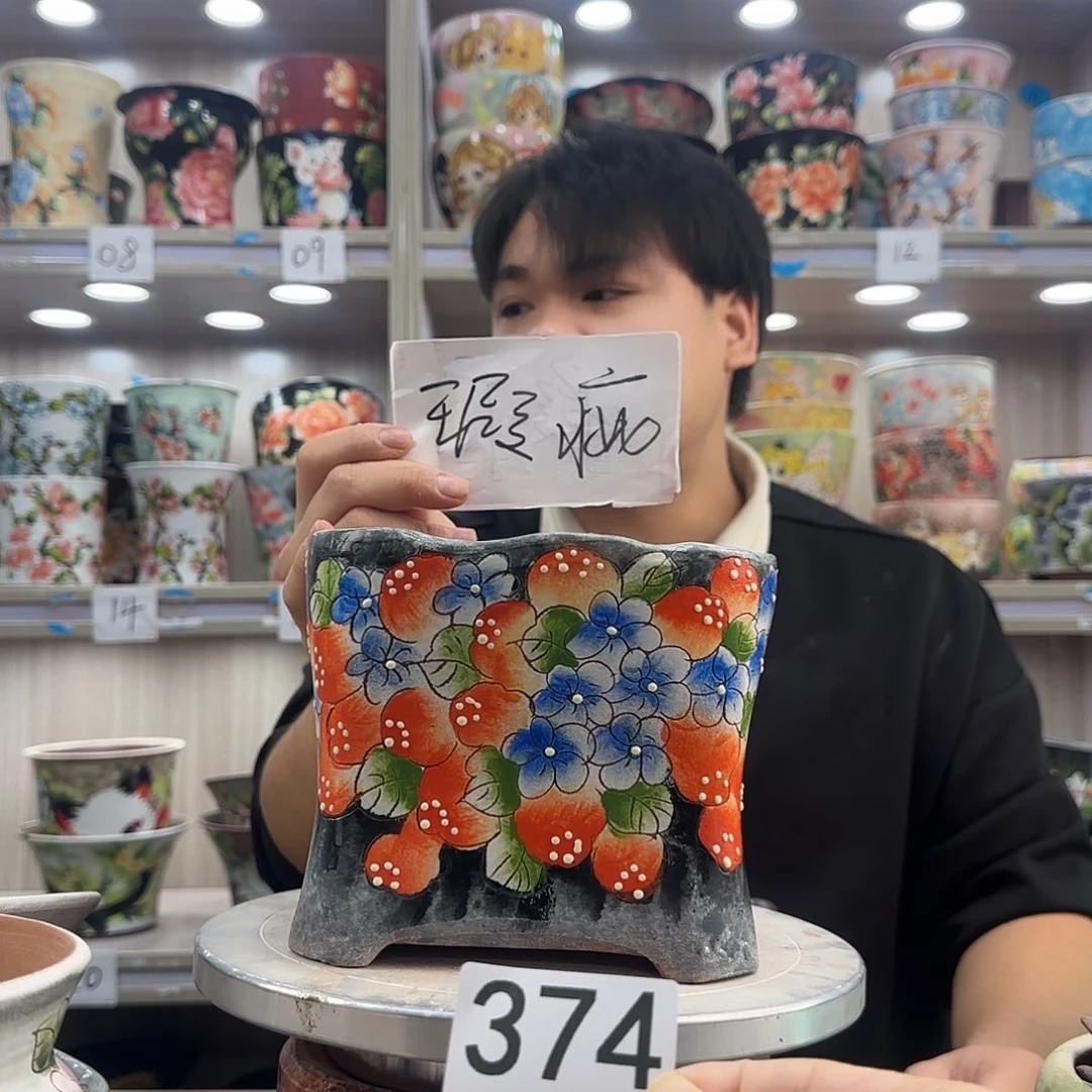 紫砂花盆瑕疵瑕疵374