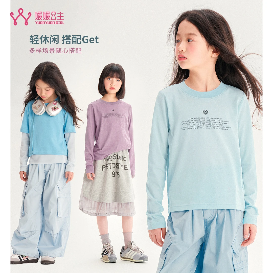 媛媛公主媛2025春夏季女中大童韩版百搭时尚长袖T恤15101C185