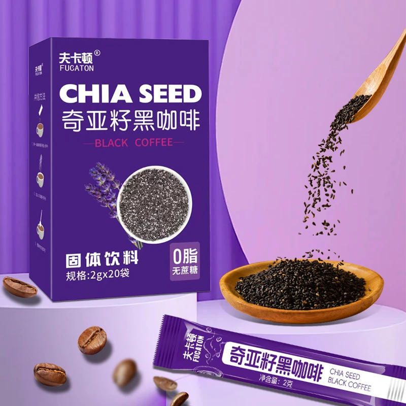 奇亚籽黑咖啡 0脂0糖 冷热双泡