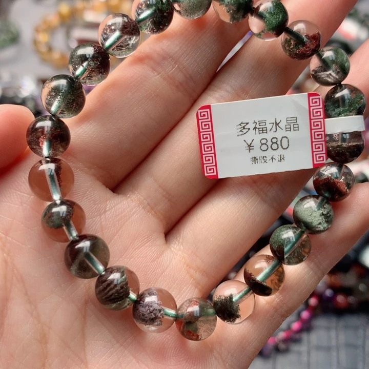 水晶手绳未镶嵌九**记天然