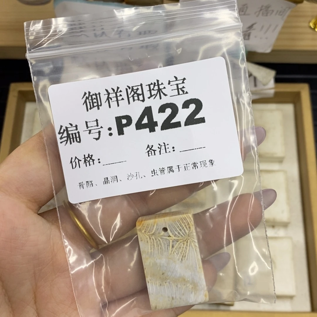 合金硅化珊瑚戒指北*