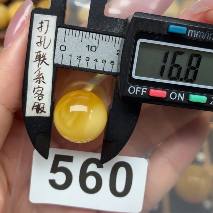 裸石蜜蜡未镶嵌蜜蜡