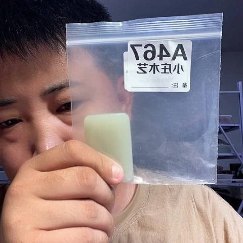 【闪购商品】石英石铁合金467