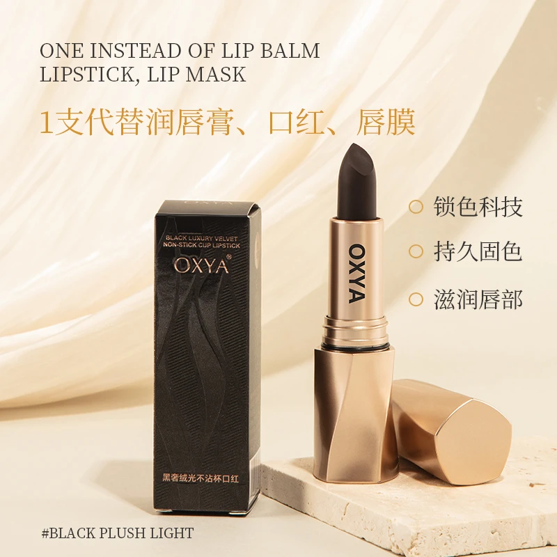 【明星推荐】固色口红精华护唇淡化唇纹持妆