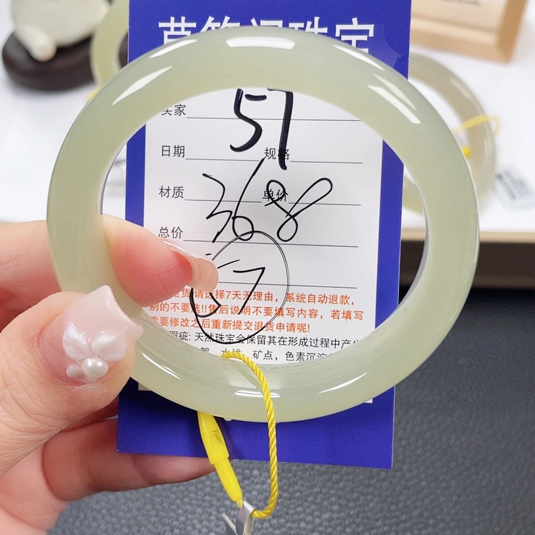 蓉***妹和田玉未镶嵌手镯