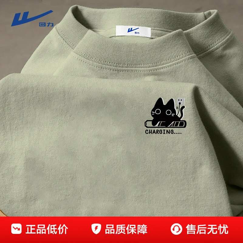 回力短袖t恤男夏季美式潮牌青少年宽松痞帅百搭纯棉高级感衣服男