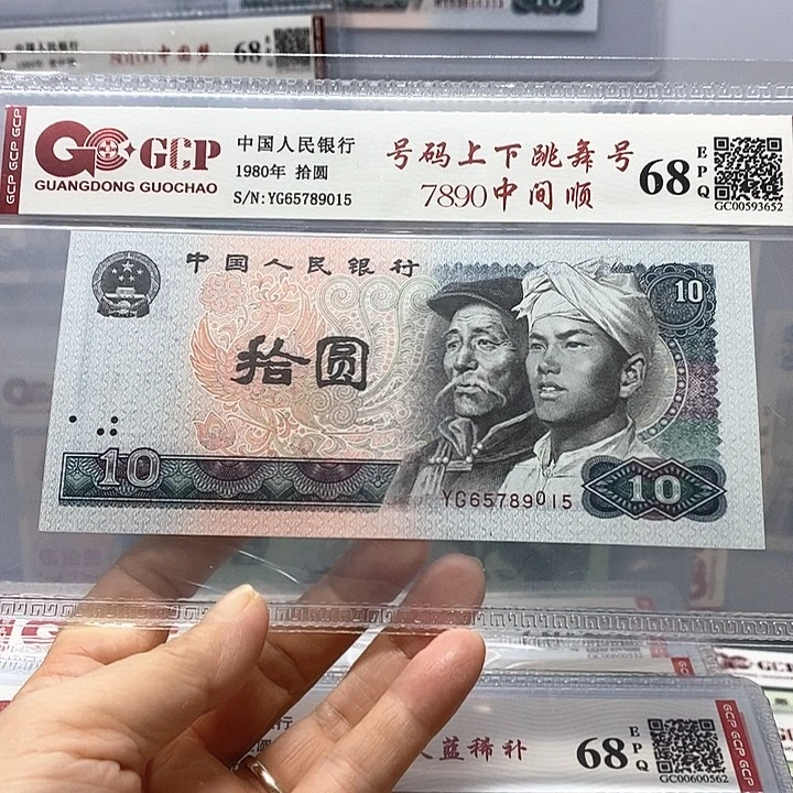 8010、65789015、9015