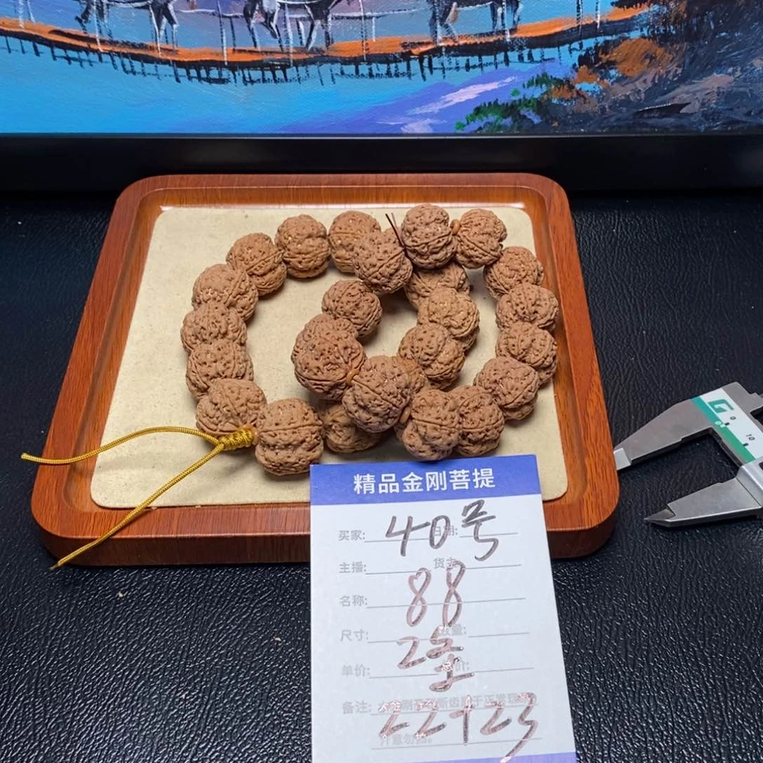 金刚菩提手串杨*仙40号大金刚