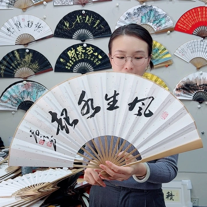 书法书法 10寸玉竹 手写手绘 默认粘好