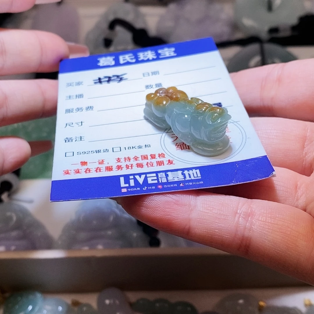 翡翠颈饰未镶嵌翡翠18