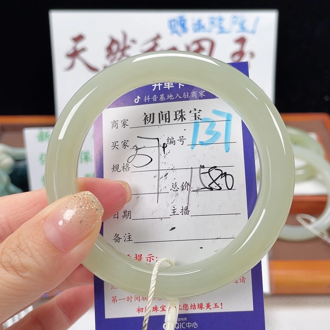 和田玉手镯未镶嵌