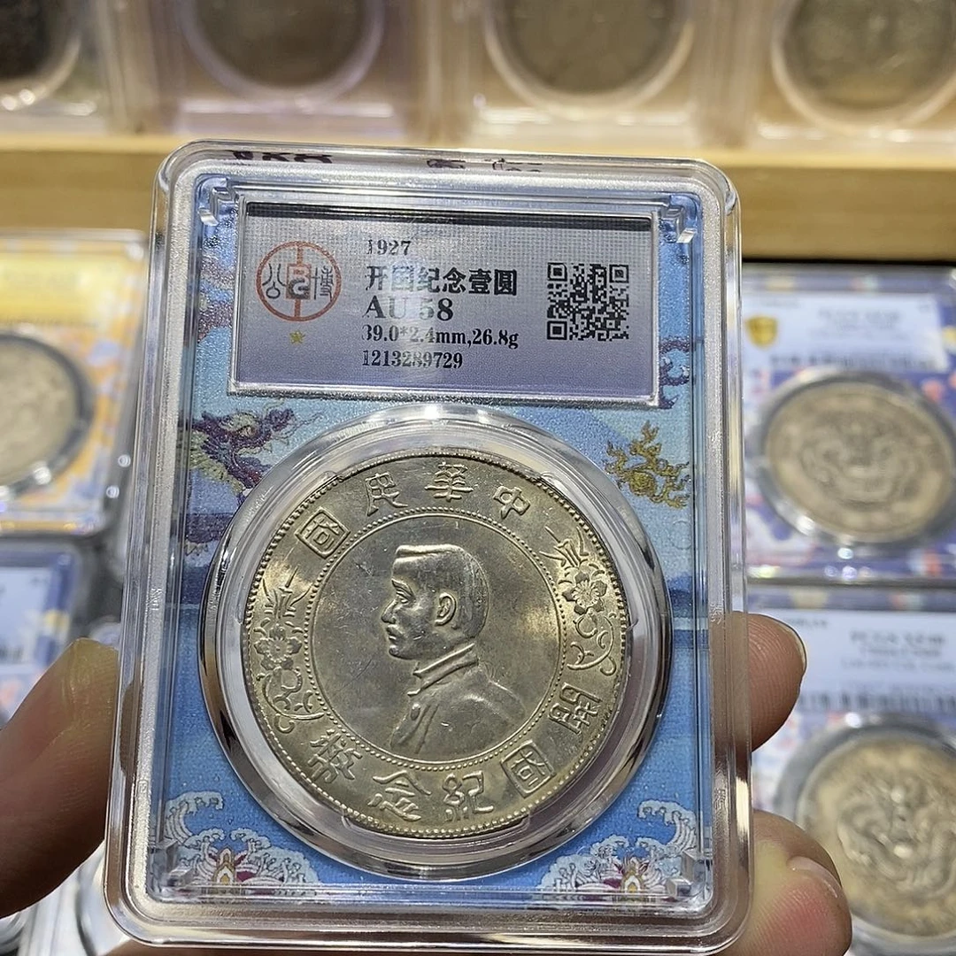 银公博评级转光小头9729