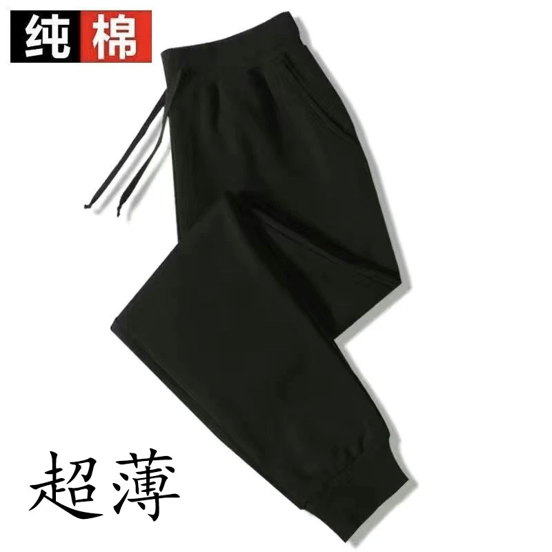 纯棉超薄夏季薄款裤子男士休闲卫裤宽松束脚百搭款运动裤男长裤