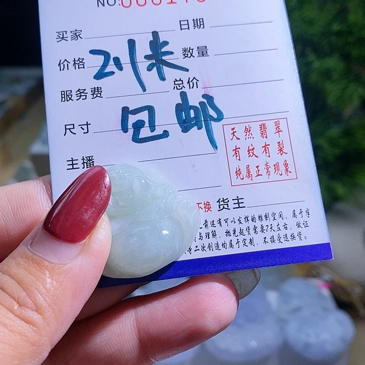 【闪购商品】翡翠挂件未镶嵌风***?佛