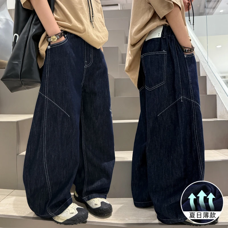 男童夏季薄款牛仔裤2025新款中大童宽松直筒冰丝防蚊裤儿童长裤